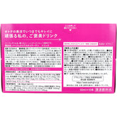 Perfect Asta Collagen Drink